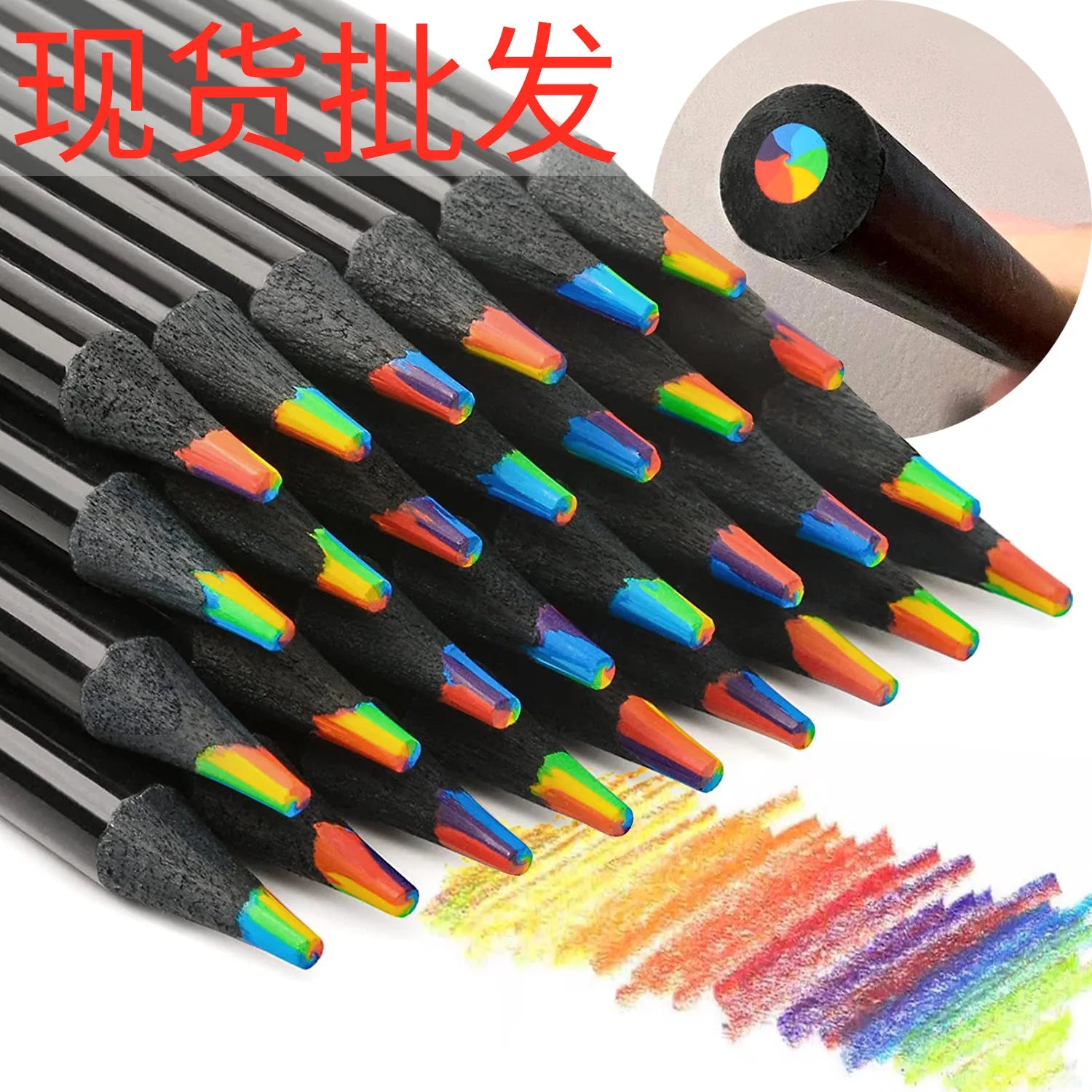 4pcs Pastel 7-Color Concentric Gradient Rainbow Pencil Set – Kawaii Stationery